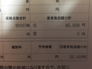 前十字靭帯と半月板縫合手術の明細