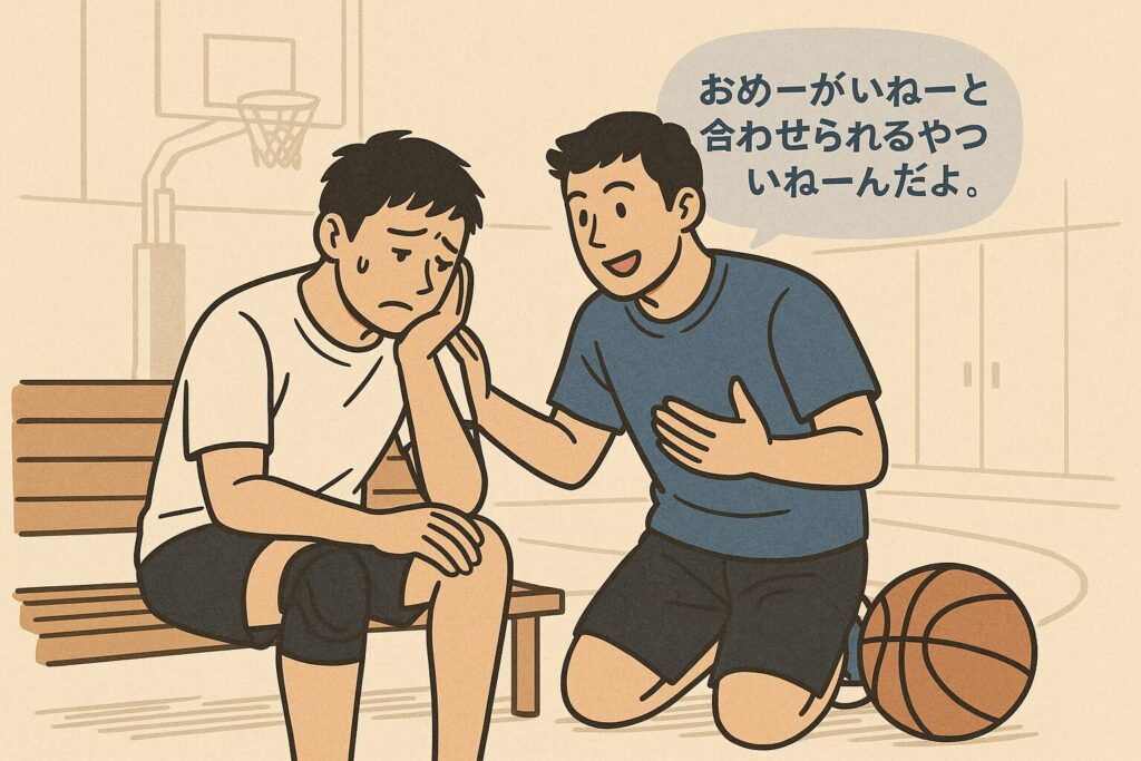 半月板手術後の復帰に悩む男性が、バスケットボール仲間から励ましの言葉を受けてモチベーションを取り戻す場面のイラスト。